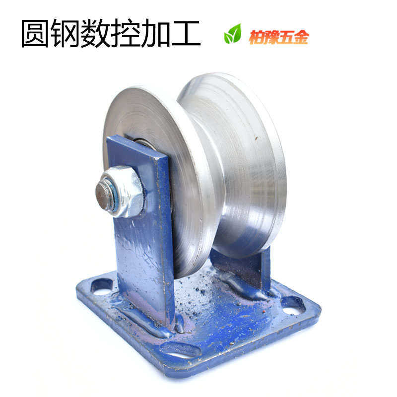 V型角钢轮重型角钢轮三角V铁三角铁凹槽型轮轮滑轮角钢轨道滑轮
