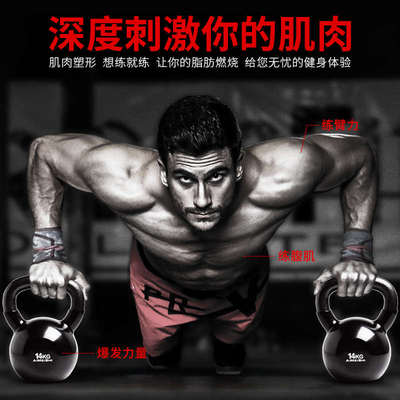 壶铃女士健身家用男士专业实心铸铁竞技高端提壶哑铃练臀翘臀20kg