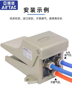 亚德客气动2位5通脚踏阀4F210-08LF脚踩式气阀开关气缸控制阀自锁