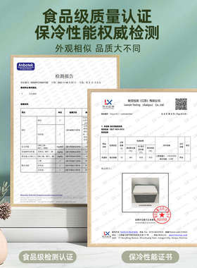 保温箱冷藏箱商用摆摊保冷箱冰块户外冰箱冰晶制冷车载保鲜存放桶