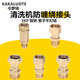 高压清洗机洗车机快速接头 水枪自由插拔防缠绕防打结活接头 水管