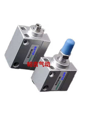 MU6X10S小型自由安装气缸MSU6 MU6X4X6X8X10X15X20X25X30-S-B 6X8