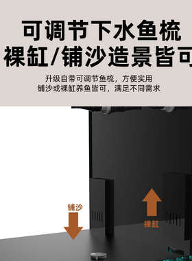 鱼缸水族箱超白玻璃缸底滤下过滤落地鱼缸大型家用客厅水草溢流缸