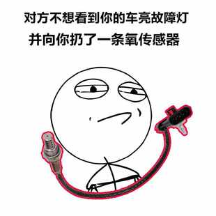 适用东风风神A60L60S30A9AX7AX5AX4AX3A30H30上下游前后氧传感器