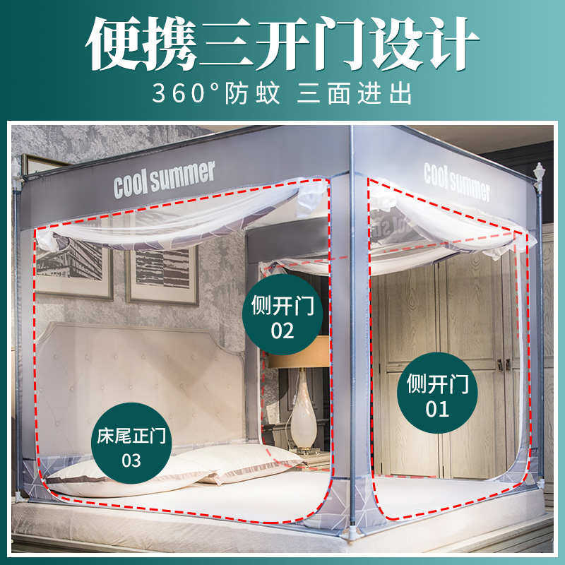 2023新款蚊帐家用加厚儿童宝宝防摔免安装蒙古包支架2022高级卧室