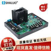 AVR无刷发电机通用调压板自动电压调节器励磁稳压器 15A GAVR 15B