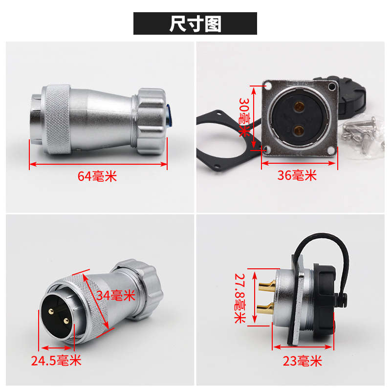 威浦航空插头WS28-2 3 4 7 12 16 17 20 24 26芯公母金属软管接