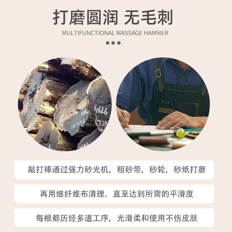 沉水乌木按摩锤肩颈敲打棒捶腿手持式按摩器后背神器经络拍打专用