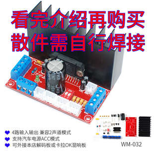 发烧级HIFI四声道TDA7388汽车4.0立体环绕声4路4X41W车载功放板