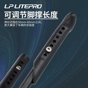 LP Litepro双脚支撑脚撑公路山地折叠自行车旅行车中置立式停车架