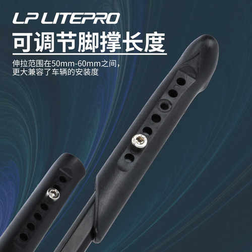 LP Litepro双脚支撑脚撑公路山地折叠自行车旅行车中置立式停车架