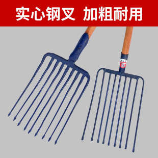 大号钢叉铁路维修工具一体九齿十一齿石子铁叉垃圾叉九股钢叉包