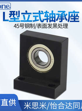 L型带座轴承BGF01 BGLKB6000 6002 6004 6006 6205单轴承座BGLFB