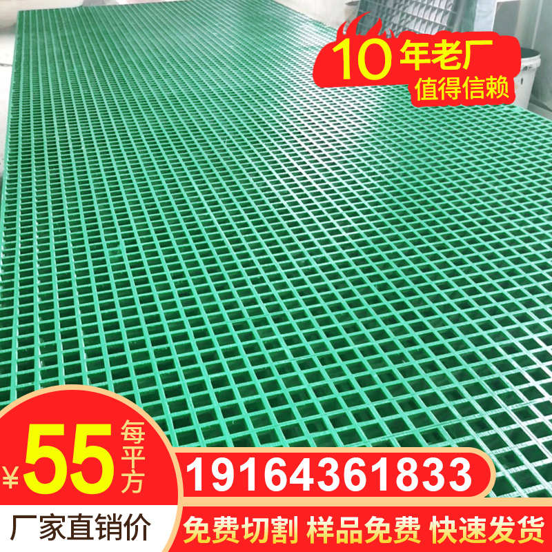 玻璃钢格栅盖板洗车房地格栅板污水池地沟盖板养殖光伏走道网格
