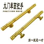 不锈钢把手加厚农村大门前面拉手钢板门木门手柄铁门扶手老式 执手