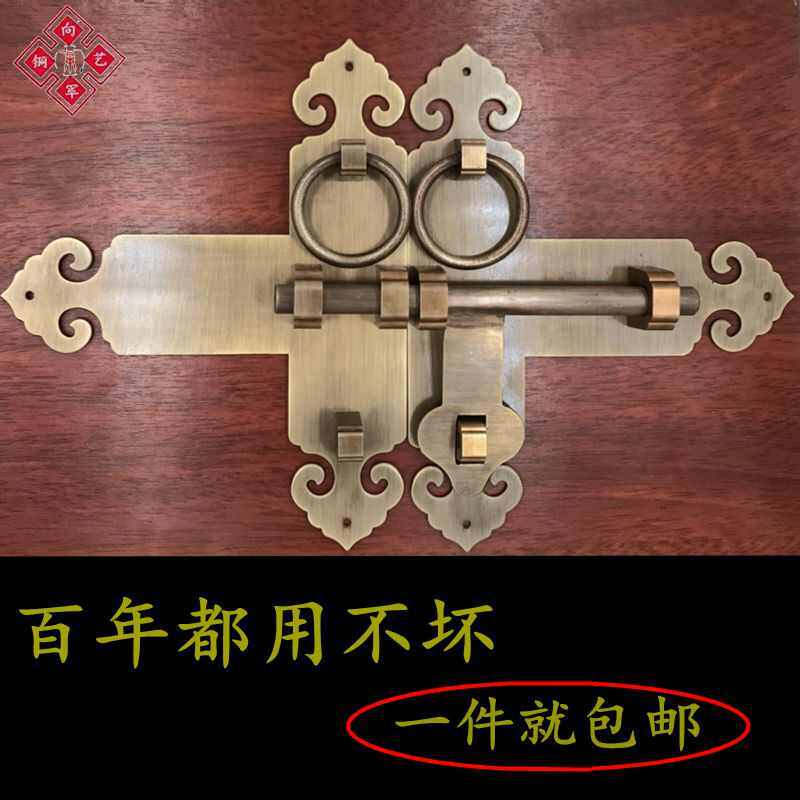 仿古纯铜大门插销老式木门庭院花园门锁铜门锁扣门栓中式农家院门