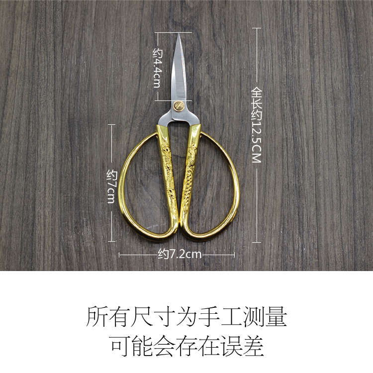 剪纸专用剪刀尖头儿童学生手工剪纸工具专用窗花磨尖剪纸剪刀宏
