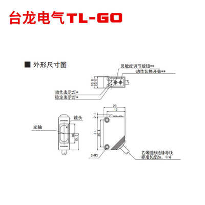 光电开关红外感应器E3Z-D61 D62 D81 D82 E3Z-R61 R81传感器 T61