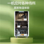 松岛138L工业除湿机家用地下室抽湿器仓库抽湿机商用大功率吸湿器