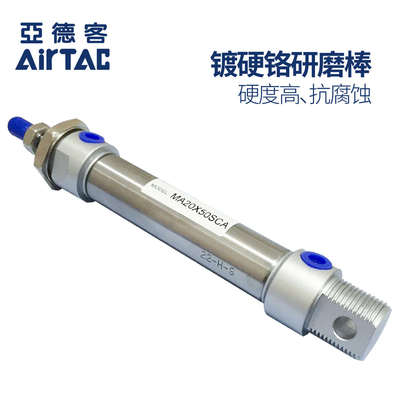 亚德客不锈钢迷你气缸MA16/20/25-25-50-75-100-125-150-175-200S