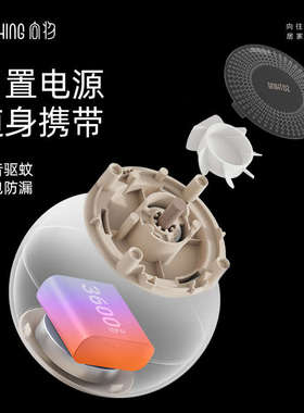 向物户外驱蚊器电蚊香露营灯充电防蚊神器定时便携式蚊香液加热器