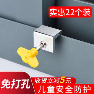 窗户锁扣铝合金门窗纱窗子限位器固定推拉儿童安全锁卡扣防盗神器