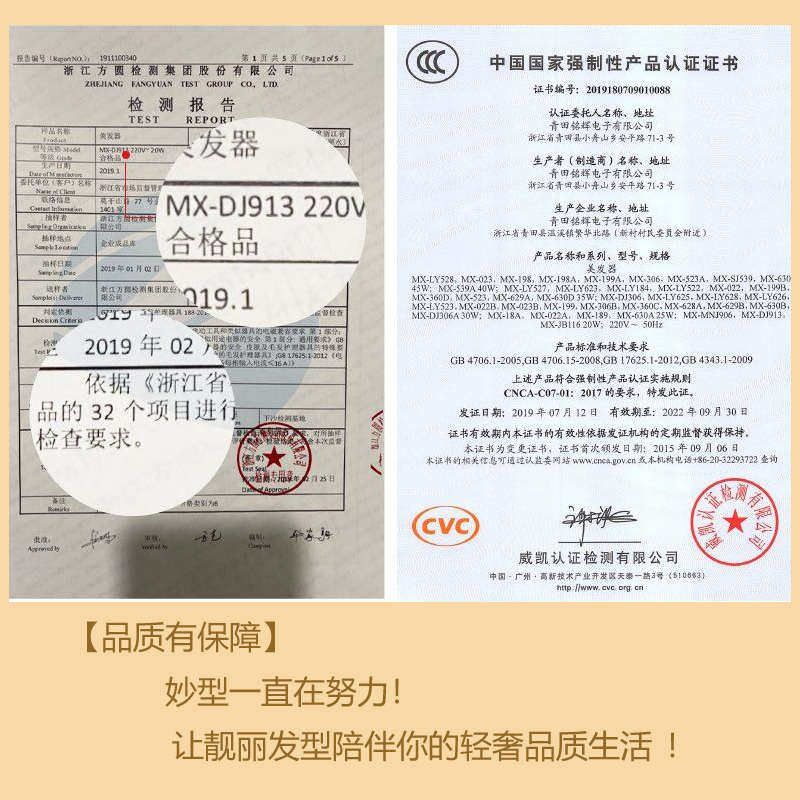 妙型迷你卷发棒空气刘海内扣夹板直发女宿舍便携式学生迷小型防烫,个人护理/保健/按摩器材,卷/直发器,淘宝优惠券,粉丝福利购,淘宝优惠卷