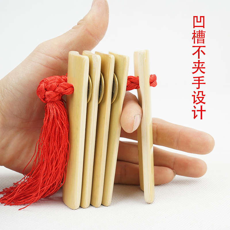 八音专业快板凹槽口才儿童初学入门竹板成人响板一对学生舞台演
