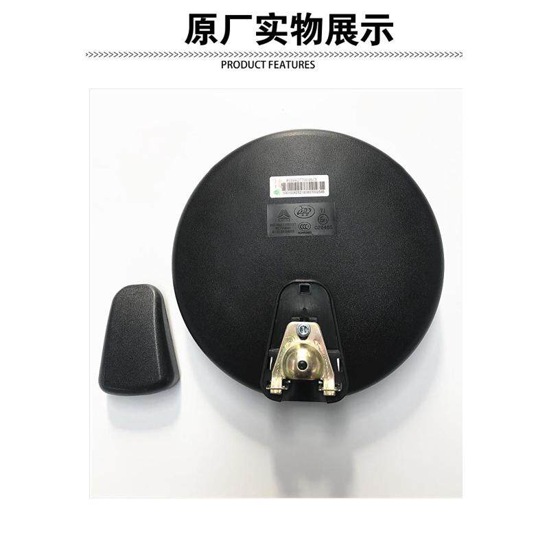 适配豪沃重汽原厂豪沃A7T7H下视镜HOWOA7T7H风挡玻璃下视镜圆镜