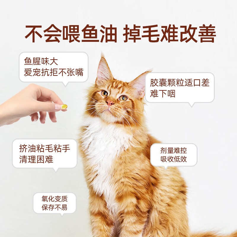 小壳小轻松冻干鱼油棒宠物美毛猫咪狗狗靓毛防掉毛零食鸡肉冻干