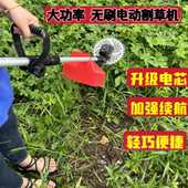无刷电动割草机家用小型锂电除草机草坪修剪机不怕石头打草机锄草
