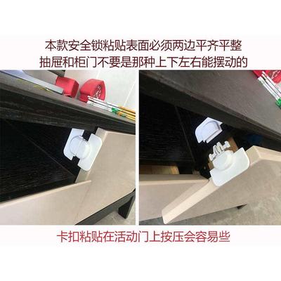 儿童冰箱锁宝宝安全锁防夹手抽屉锁柜门锁防止宝贝开柜门饮水机