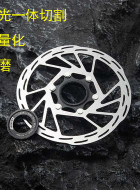 IIIPRO自行车超轻中锁六钉山地车公路车140/160/180MM碟片刹车盘