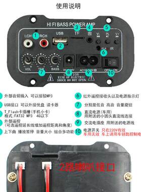 数字车载大功率汽车发烧数字低音炮功放板插卡USB遥控12V24V220V