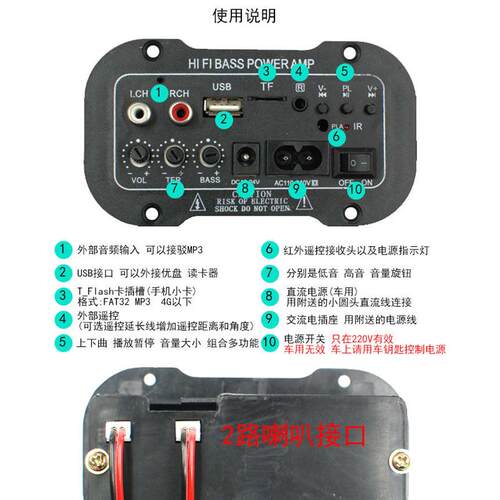 数字车载大功率汽车发烧数字低音炮功放板插卡USB遥控12V24V220V