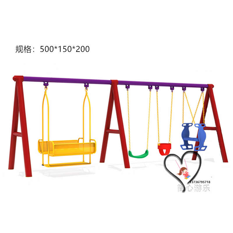 儿童荡秋千户外幼儿园大型轮胎秋千架吊椅室外成人家用庭院小区