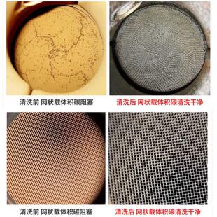 柴油车scr专用清洗剂大车排气管堵塞尾气后处理三元催化器清洗剂