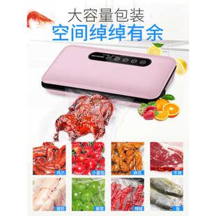 全自动商用真空封口机食品包装机小型家用保鲜机塑封机抽真空压缩
