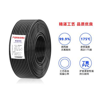 国标TRVV高柔性拖链电缆7 8  9 10芯软护套多芯电线耐弯折耐油