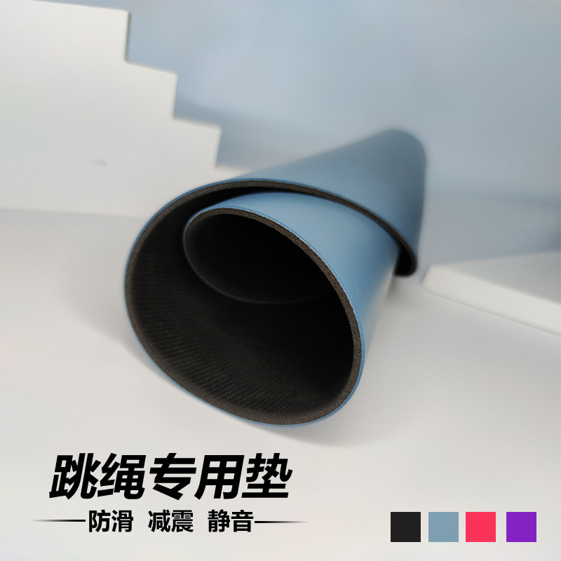 跳绳垫子减震隔音静音家用健身橡胶防滑瑜伽冥想加厚圆形地垫室,运动/瑜伽/健身/球迷用品,冥想垫,淘宝优惠券,粉丝福利购,淘宝优惠卷