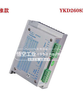 研控驱动器 YKD2204M YKD2305M YKD2405M YKD2608MH 全新原装