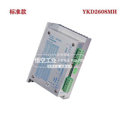 研控驱动器 YKD2204M YKD2305M YKD2405M YKD2608MH 全新原装
