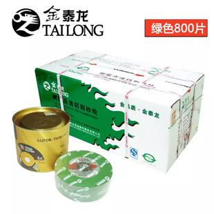 金泰龙角磨机砂轮片107不锈钢专用切割片金属锯片手沙轮片锋利耐