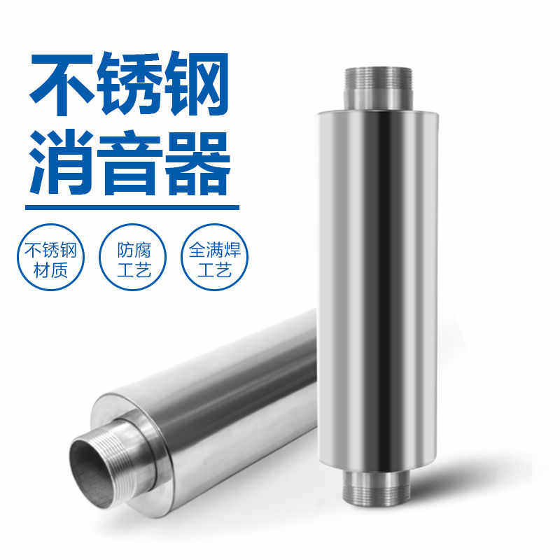 高压风机消音器旋涡式气泵消声器噪音不锈钢消音器风机减装置漩涡