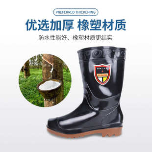 雨鞋 低帮水胶 男士 中高筒厚底耐磨雨靴施工防水防滑工地短筒套鞋