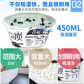 12盒春风干燥剂衣柜室内吸水袋除湿剂包防霉家用宿舍神器吸潮剂