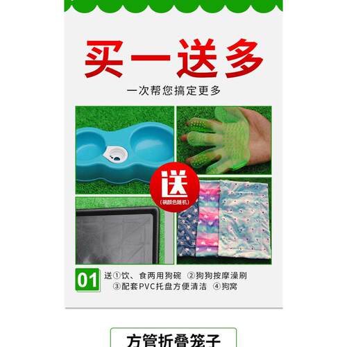 边牧狗笼金毛狗笼大型狗笼拉布拉多狗笼折叠狗笼宠物犬笼哈士奇笼
