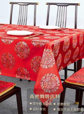 新中式红色桌布布艺实木餐桌布台布茶桌长方形家用会议桌茶桌盖布
