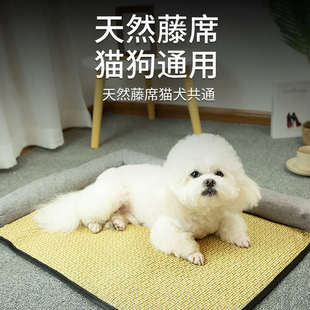 猫窝中小型犬四季 宠物凉席夏季 通用冰垫可拆洗睡觉垫冰垫猫咪用