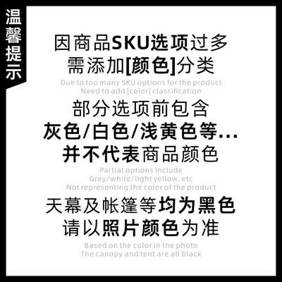 房车化黑胶蓬侧边户外天幕雨棚帐篷载宇宙简森越野全黑车遮阳防边